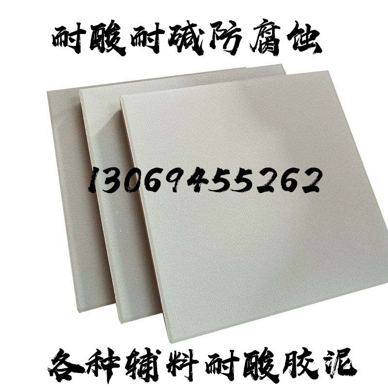 大多會(huì)問(wèn)你們有防酸防堿瓷磚嗎？