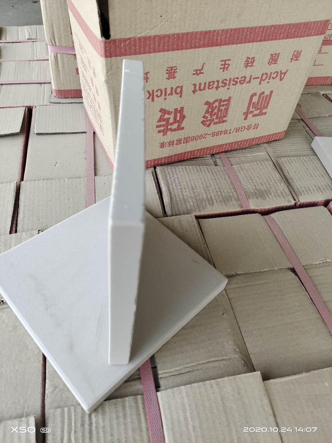 你知道嗎？在河南！在焦作！一家二十年的耐酸磚工廠
