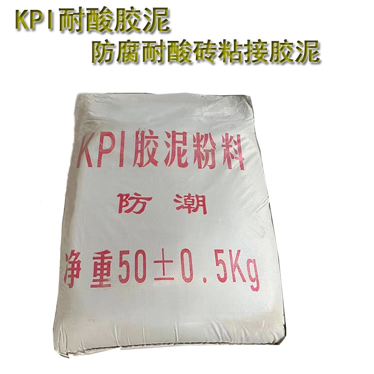 耐酸膠泥的應(yīng)用領(lǐng)域有哪些？