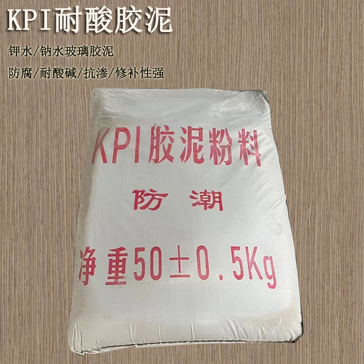 冬季來(lái)臨，化工防腐耐酸膠泥施工對(duì)溫度的要求 J